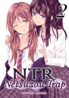 Manga Netsuzou Trap - NTR: popular