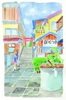 Boku to Kanojo no Game Sensou: Similar Manga