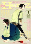 Read Manga Online Oita ga Sugiru wa Koneko-chan : Isekai