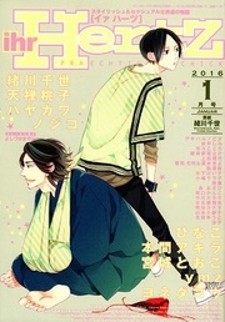 Manga Oita ga Sugiru wa Koneko-chan: popular