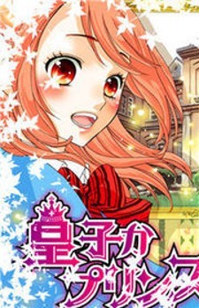 Shibariya Komachi: Similar Manga