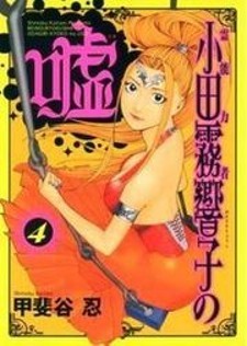 Neko Mahime: Similar Manga