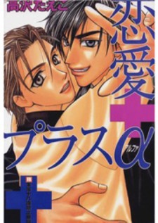 Omukae Desu: Similar Manga