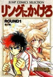 Kuro Kuroku: Similar Manga