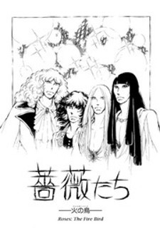 Rojiura Daiikku: Similar Manga
