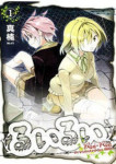 Read Manga Online Rui-Rui : Shoujo Ai