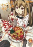 Read Manga Online Ryushika Ryushika : Slice Of Life