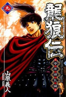 Dame Ijiwaru H: Similar Manga