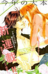 Read Manga Online S Love : Smut