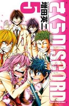 Manga Sakura Discord: popular