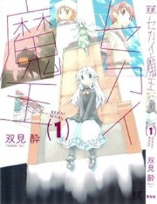 Tail Star: Similar Manga
