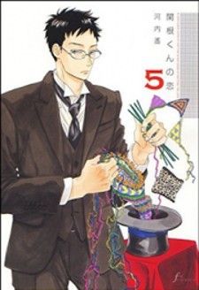 Naneun Gwimeogeorida: Similar Manga