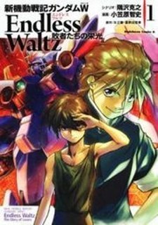 Manga Shin Kidou Senki Gundam W: Endless Waltz - Haishatachi no Eikou: popular