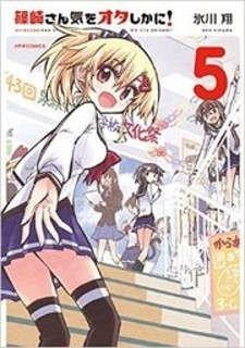 Manga Shinozaki-san Ki o Ota Shika ni!: popular