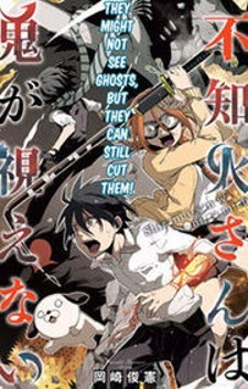Magma Taishi: Similar Manga