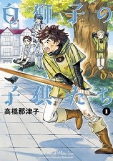 Bucchigiri: Similar Manga