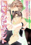 Read Manga Online Shitsuren Mania : Romance