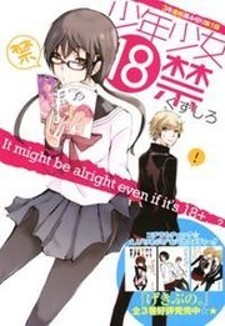 Dhaldot no Akujiki Musume: Similar Manga