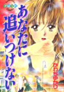 Nejishiki: Similar Manga