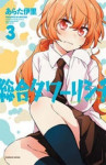 Read Manga Online Sougou Tovarisch : Yuri