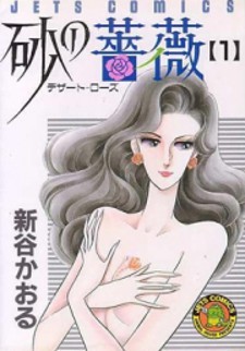 Hidamari No Ki: Similar Manga