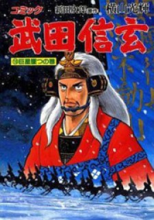 Shikou Shounen: Similar Manga