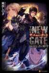 Read The New Gate: Manga