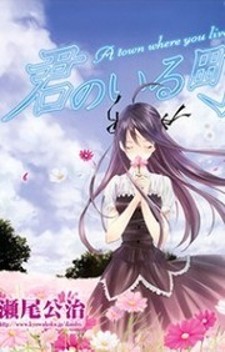 Choir!: Similar Manga