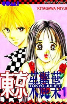 Guutara Renai no Seihou: Similar Manga