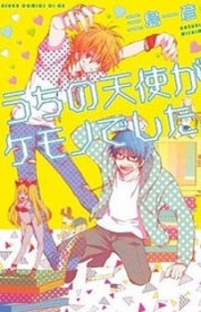 Armored Highschool: Similar Manga