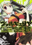 Read Manga Online Valkyria Nainen Kikan : Mecha