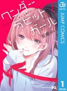 Sommeliere: Similar Manga